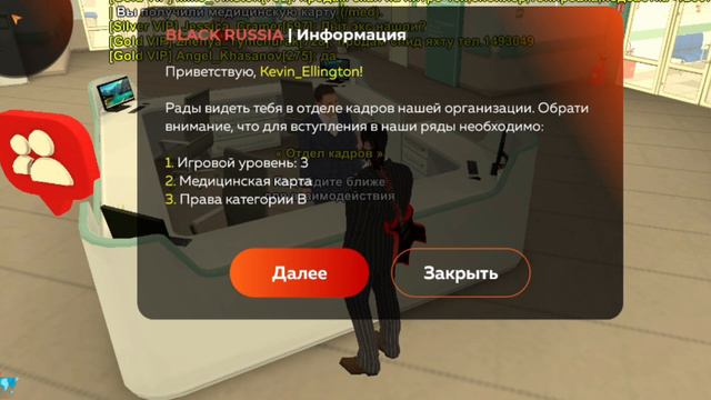 ПУТЬ ГИНЕКОЛОГА на БЛЕК РАШЕ! УСТРОИЛСЯ в БОЛЬНИЦУ на BLACK RUSSIA! смотреть онлайн