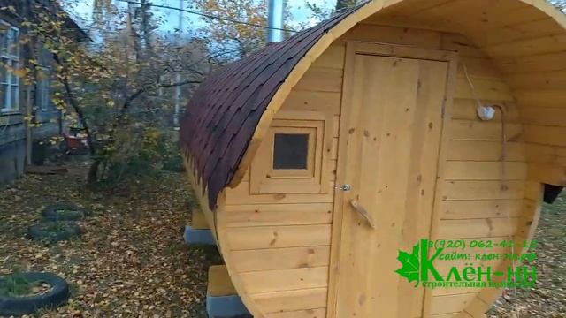 Баня бочка 3.5 метра с козырьком под ключ в Урени смотреть онлайн