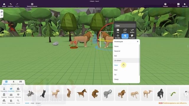 #CoSpaces Урок 1.8 Анимирование животных #Детская школа программирования смотреть онлайн