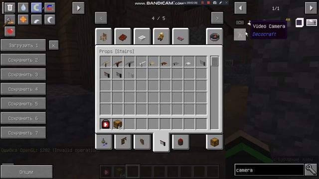 обзор мода Blockbuster