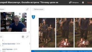 Валерий Максимчук  Как написать сценарий своей жизни