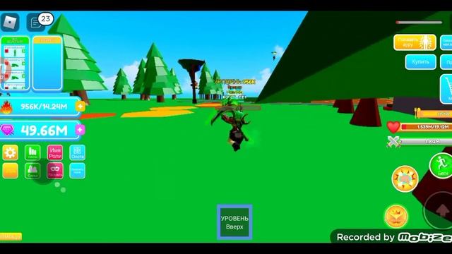 играем в роблокс в игру супер натурал симулятор!!!!! смотреть онлайн