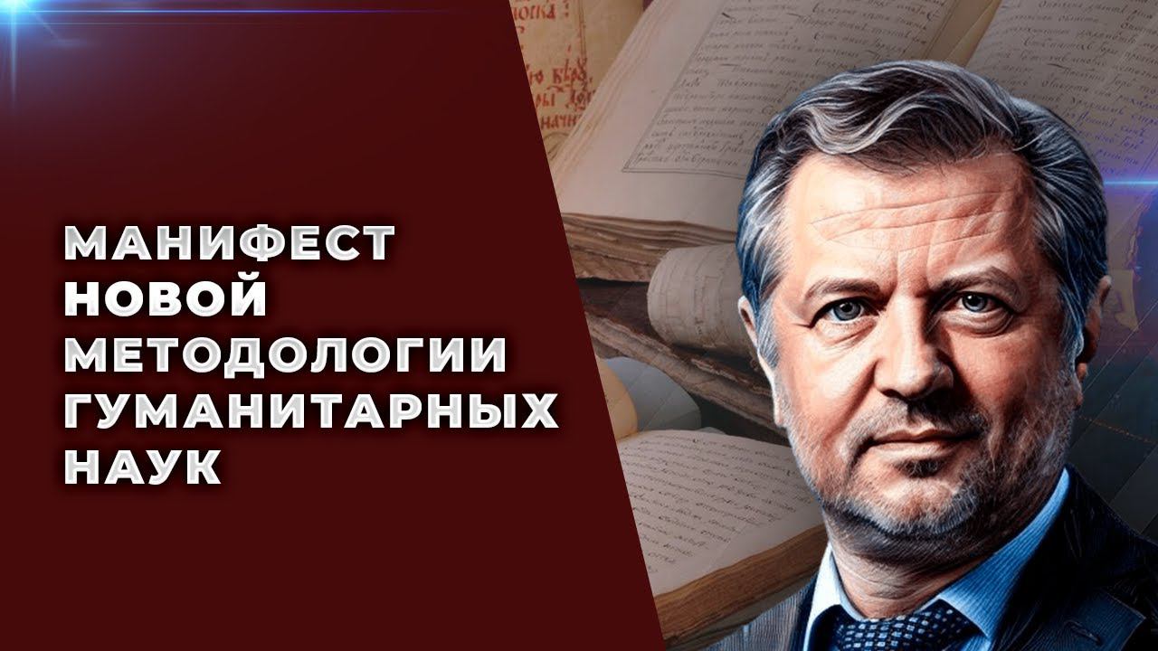 Русская версия мировой истории. Часть 2 смотреть онлайн