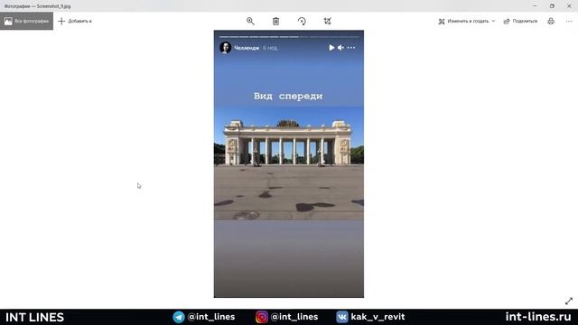 Челлендж "BIM-модель по фото" Вход в Парк Горького смотреть онлайн
