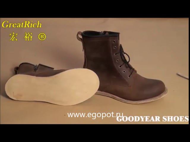 Технология обуви goodyear (Гудиер) смотреть онлайн