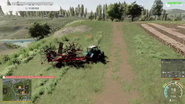✔️FS-19 ☭ЗОЛОТОЙ КОЛОС № 4☭ КФХ АGROМай. Убираем поля и продаём? смотреть онлайн