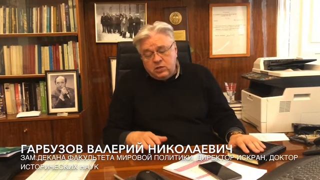 2020 День Открытых Дверей ГАУГН (ИСКРАН) смотреть онлайн