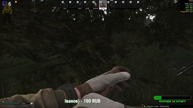 НЕ ХОЧЕТ РЕШАТЬ ВОПРОСЫ | EFT | TARKOV смотреть онлайн