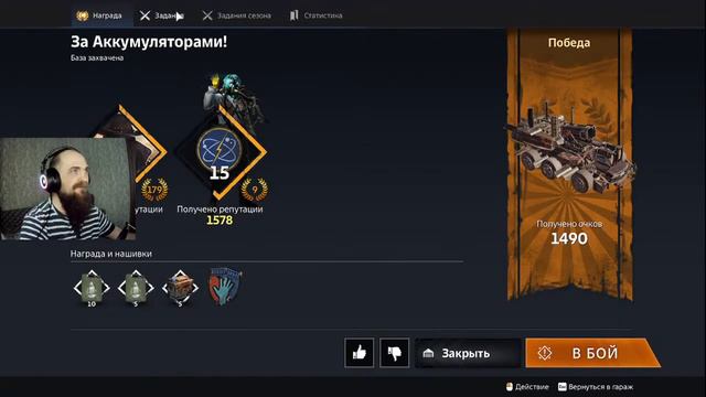 Crossout: Северное сияние смотреть онлайн