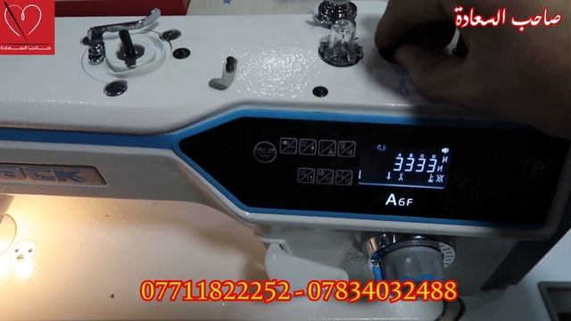 jack A6F(احدث اصدار من شركة جاك ) смотреть онлайн