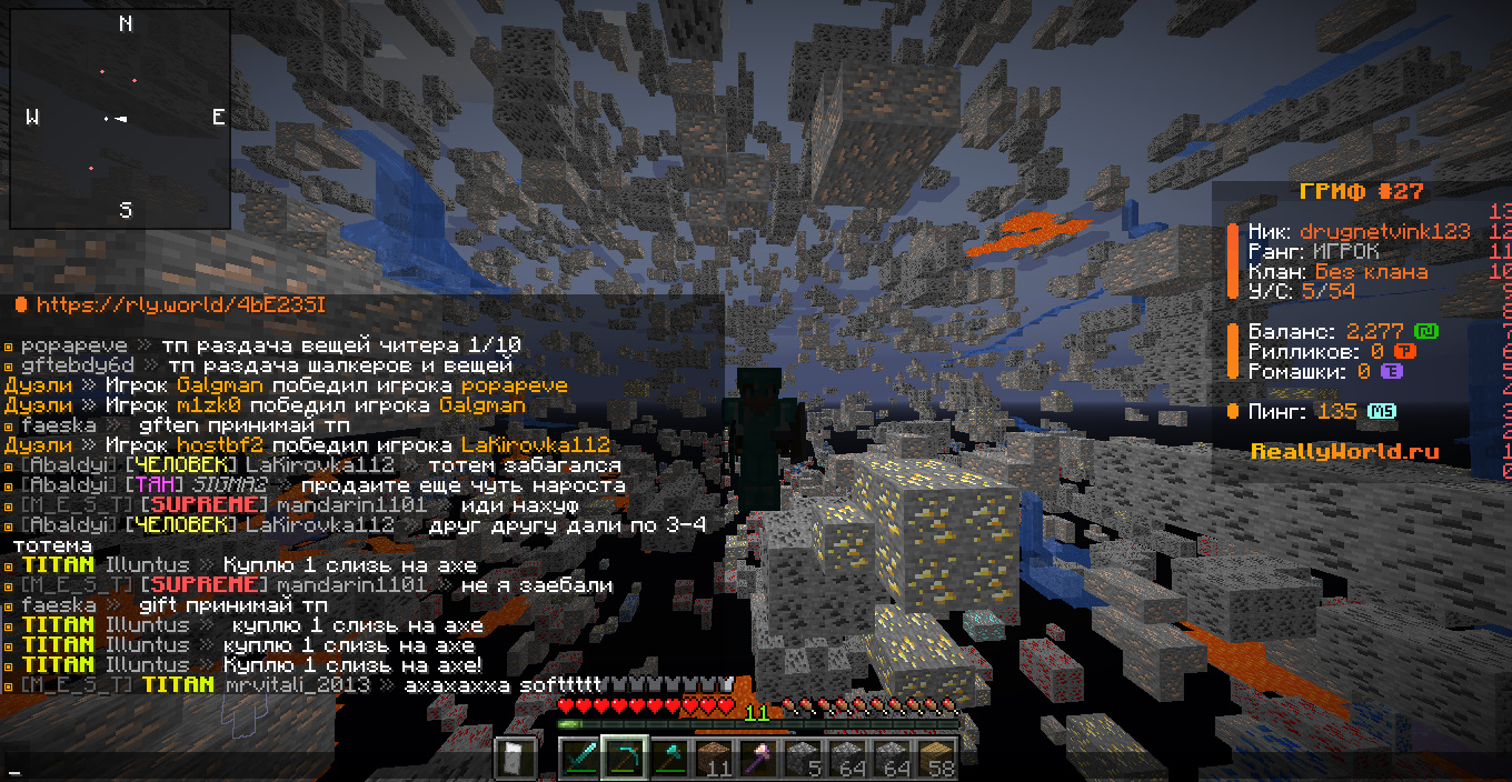 ПРОХОЖУ ДЖАМШУТА С ЧИТАМИ (ОСУЖДАЮ ЧИТЫ)