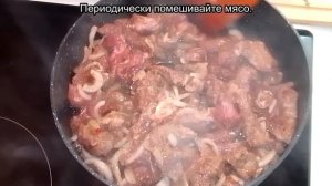 Чашушули - фантастическое блюдо из говядины! | Говядина тушеная с овощами