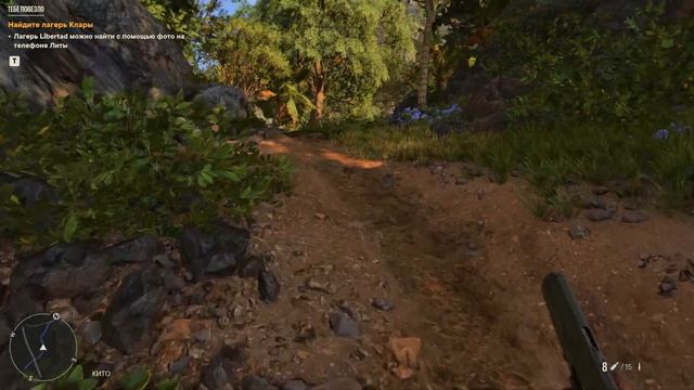 Far Cry® 6 : Тест перед началом. смотреть онлайн
