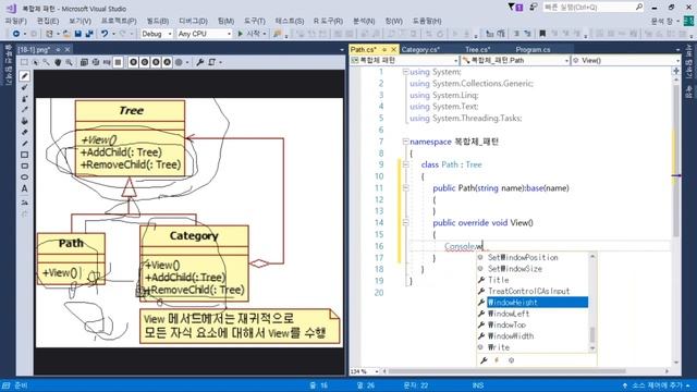 [소프트웨어 설계 패턴 C#] 19. 복합체 패턴(Composite Pattern) 구현 실습 смотреть онлайн