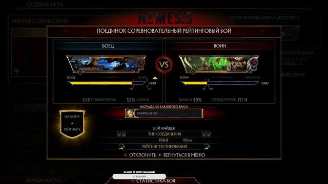 Играем в MORTAL KOMBAT 11