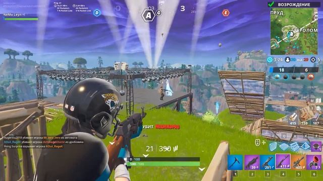 В ФОРТНАЙТ ДОБАВИЛИ *10 НОВЫХ СКИНОВ* NFL + РЕЖИМ ТОТАЛЬНЫЙ ТАНЦПОЛ (Fortnite Battle Royale) смотреть онлайн