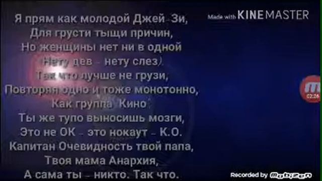 Пою караоке и танцуя как девочки : пою под песню "У МЕНЯ ВСЁ ОК" смотреть онлайн