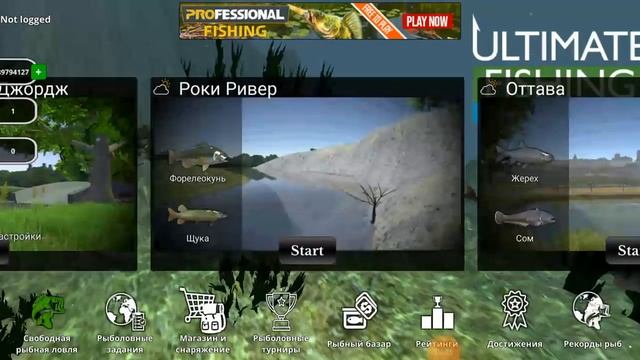 ultimate fishing simulator ловлю на сент-дод и в Оттаве налима играю в взлом смотреть онлайн