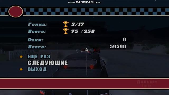 Cars#3{Суета С Шерифом,И Кубок Ржавого Капота} смотреть онлайн