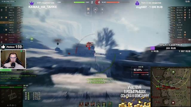 Skorpion G  - Временно в продаже WoT стрим