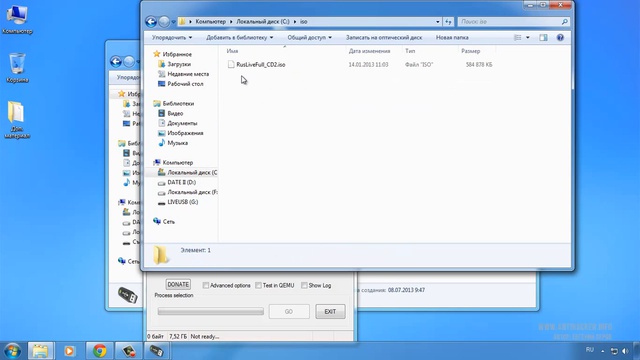 7. Как убрать баннер блокиратор MBR с помощью загрузочной флешки смотреть онлайн