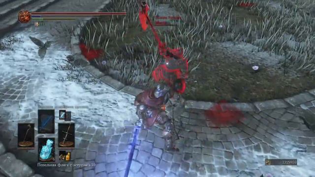 DARK SOULS™ III - Цвай vs. Алебарда. смотреть онлайн