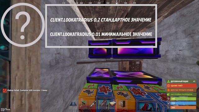 Полезные команды для игры в Rust смотреть онлайн
