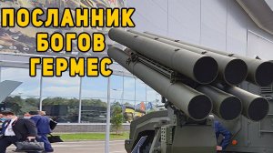 Новое оружия России