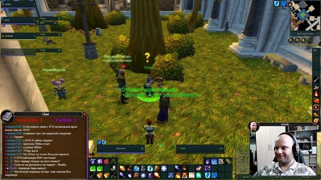 Аркан маг 30+ качаемся - Turtle WoW Classic (10) смотреть онлайн