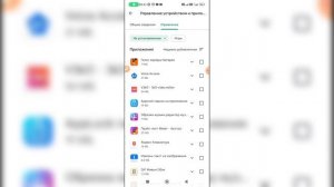 Как восстановить удаленные приложения на Андроиде? Как вернуть приложения которые удалил на телефон