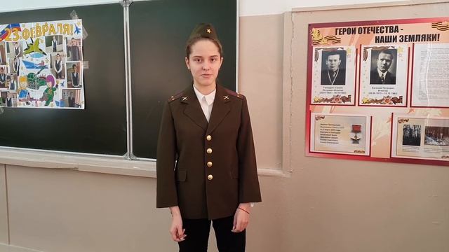 23 февраля - День Красной Армии МБОУ-СОШ №10 9"Б" класс смотреть онлайн