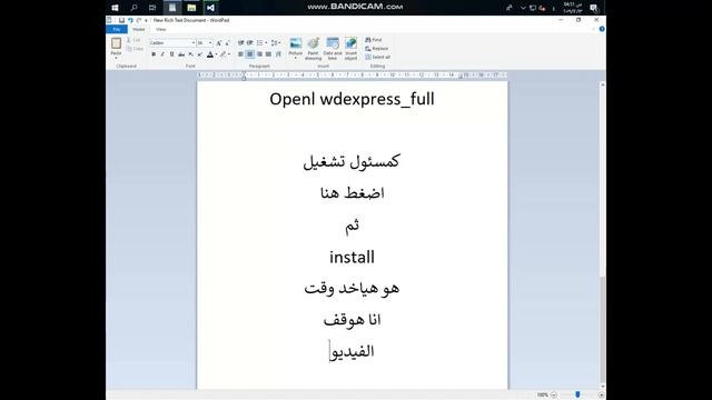 افضل طريقة تحميل وتنصيب فيجوال بيسك 2012 + سيريال تفعيل 100% Visual Studio 2012 + key смотреть онлайн