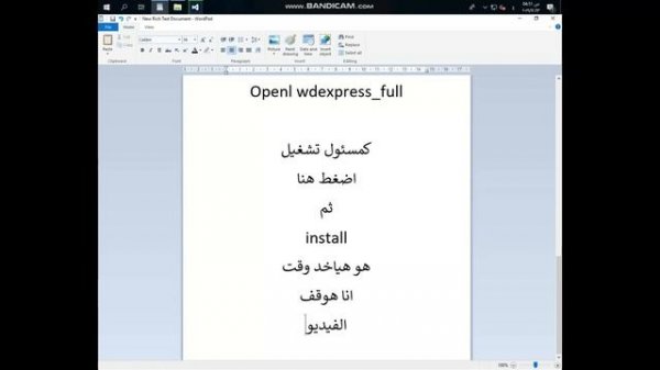 افضل طريقة تحميل وتنصيب فيجوال بيسك 2012 + سيريال تفعيل 100% Visual Studio 2012 + key