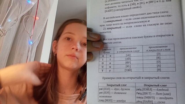 алфавит и правила чтения [английский со мной] смотреть онлайн