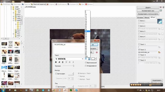 как создать водяной знак(логотип) / How to Create Watermark (logo) / смотреть онлайн