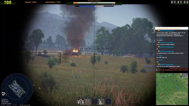 Вечерние покатушки с Greeny - War Thunder РБ смотреть онлайн
