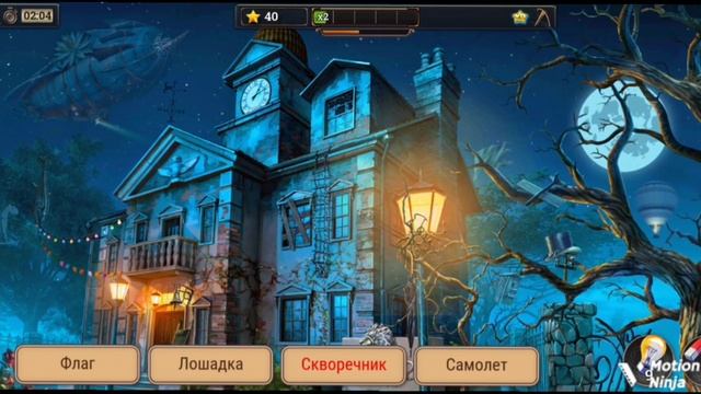 Игра Coastal Hill 1 ceрия 1 часть смотреть онлайн