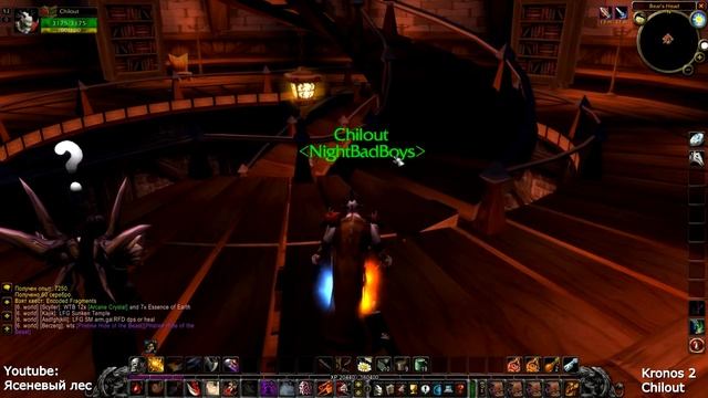 Let's Play - World Of Warcraft.A Simple Request.Крутой квест для разбойника. смотреть онлайн