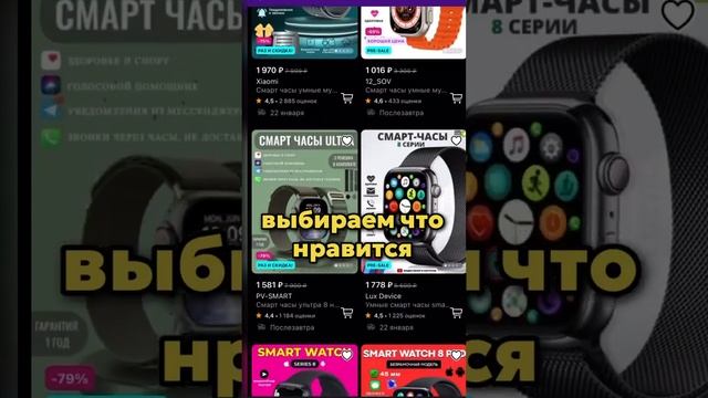 Товары за 1 руб. на wb смотреть онлайн