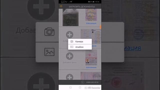 Сделай Сам на 100%