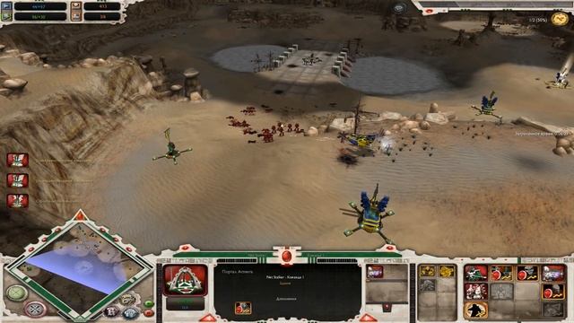 Warhammer 40000 Soulstorm, ГАЙД Эльдары, быстрый Т2!!! смотреть онлайн