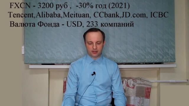 Биржевые фонды (ETF) группы FINEX смотреть онлайн
