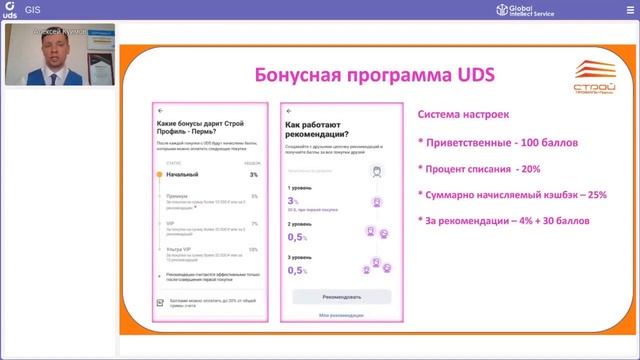 Строительно отделочные материалы: как увеличить выручку в кризисный период смотреть онлайн