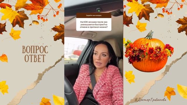 Могут ли быть ошибки ПГТ / Как выбрать эмбрион / Эндометриоз