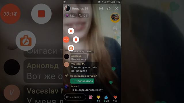дуры вокруг🤣 смотреть онлайн