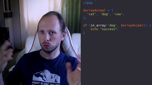 PHP поиск в массиве смотреть онлайн