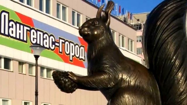 Лангепас - самый лучший город на Земле! смотреть онлайн