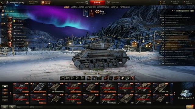 ОЧЕНЬ РЕДКИЙ И КРАСИВЫЙ ТАНК В ИГРЕ СНОВА В ПРОДАЖЕ НА СУТКИ M4A3E8 Fury [World of Tanks ] смотреть онлайн