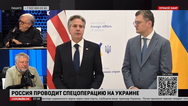 Куликов: Украина и США могут перейти к глубокой обороне