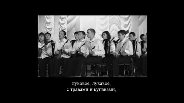 "Cчастье моё". Сюита в 4-х частях. смотреть онлайн